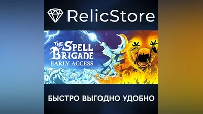 The Spell Brigade - STEAM GIFT РОССИЯ