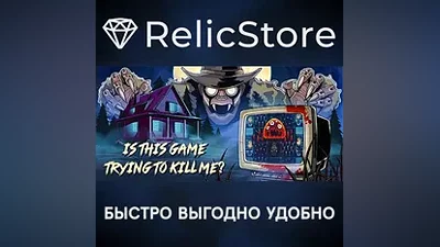 Is this game trying to kill me? - STEAM GIFT РОССИЯ