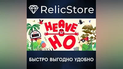 Heave Ho - STEAM GIFT РОССИЯ