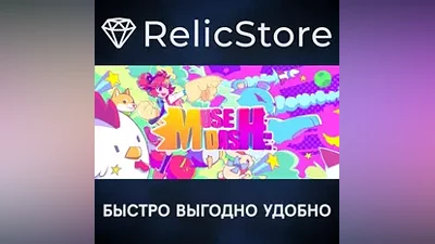 Muse Dash - STEAM GIFT РОССИЯ