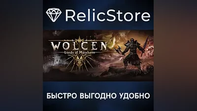 Wolcen: Lords of Mayhem - STEAM GIFT РОССИЯ