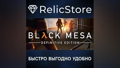 Black Mesa - STEAM GIFT РОССИЯ