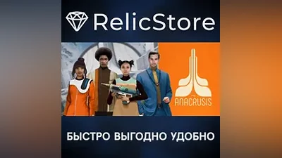 The Anacrusis - STEAM GIFT РОССИЯ