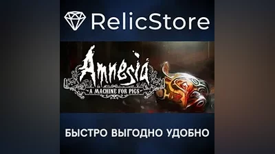 Amnesia: A Machine for Pigs - STEAM GIFT РОССИЯ
