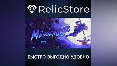 The Messenger - STEAM GIFT РОССИЯ