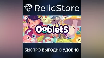 Ooblets - STEAM GIFT РОССИЯ