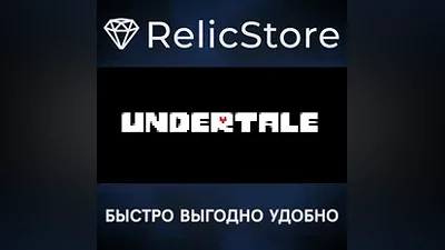 Undertale - STEAM GIFT РОССИЯ