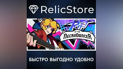Rift of the NecroDancer - STEAM GIFT РОССИЯ