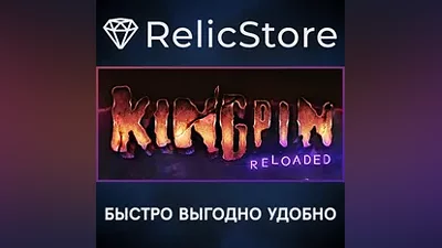 Kingpin: Reloaded - STEAM GIFT РОССИЯ