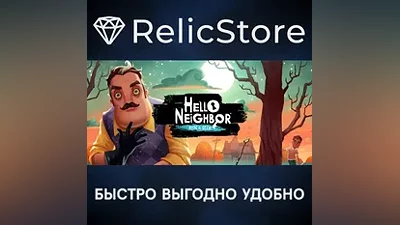 Hello Neighbor: Hide and Seek - STEAM GIFT РОССИЯ