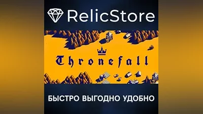 Thronefall - STEAM GIFT РОССИЯ