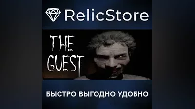 The Guest - STEAM GIFT РОССИЯ