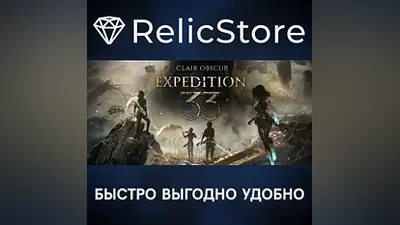 Clair Obscur: Expedition 33 Deluxe Edition - STEAM RU