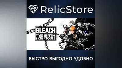BLEACH Rebirth of Souls Deluxe Edition - STEAM RU