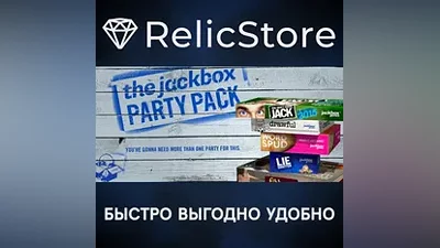 The Jackbox Party Pack - STEAM GIFT РОССИЯ