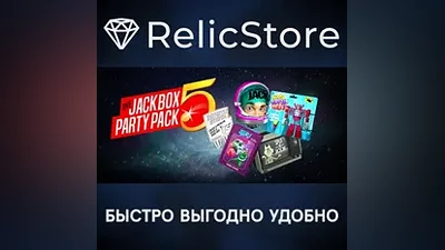 The Jackbox Party Pack 5 - STEAM GIFT РОССИЯ