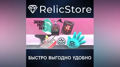 The Jackbox Party Pack 6 - STEAM GIFT РОССИЯ