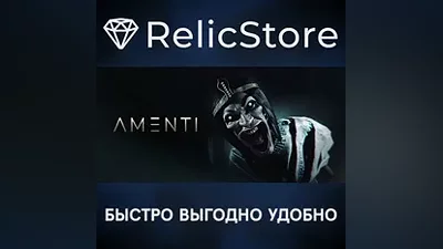 Amenti - STEAM GIFT РОССИЯ