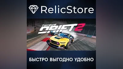 Torque Drift 2 - STEAM GIFT РОССИЯ