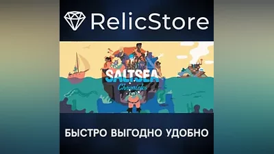 Saltsea Chronicles - STEAM GIFT РОССИЯ