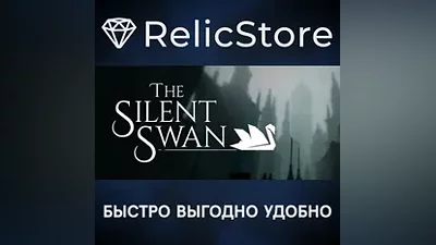 The Silent Swan - STEAM GIFT РОССИЯ