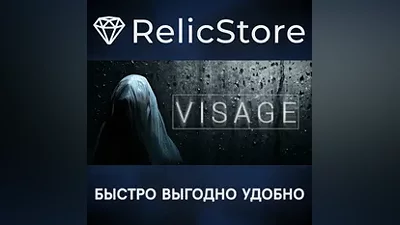 Visage - STEAM GIFT РОССИЯ