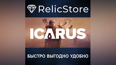 Icarus - STEAM GIFT РОССИЯ