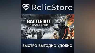 BattleBit Remastered - STEAM GIFT RU/KZ/UA/BY