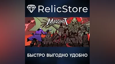 Madshot - STEAM GIFT РОССИЯ