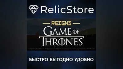 Reigns: Game of Thrones - STEAM GIFT РОССИЯ