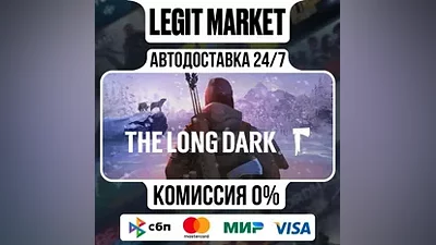 The Long Dark / Steam АВТО / РУ + МИР