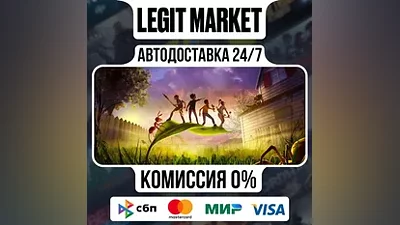 Grounded Steam GIFT РУ+МИР АВТО