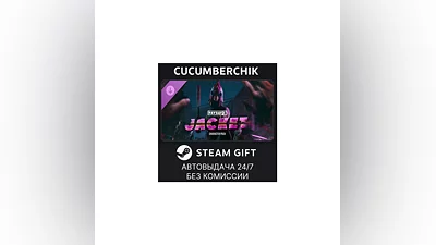 PAYDAY 3: Jacket Character Pack STEAM GIFT AUTO RU+МИР