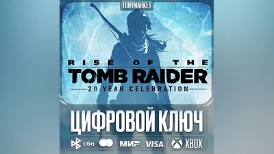 Rise of the Tomb Raider • XBOX • Турция