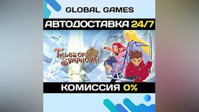 Tales of Symphonia Steam Ключ РФ+СНГ