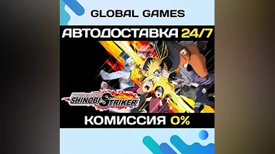 NARUTO TO BORUTO: SHINOBI STRIKER Steam Ключ РФ+СНГ