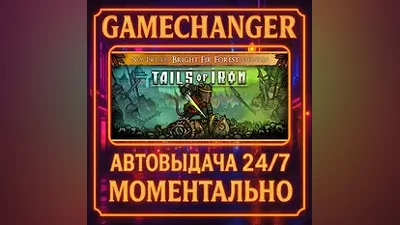 Tails of Iron AUTO STEAM GIFT 24/7