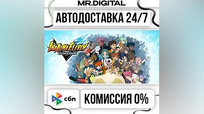 INAZUMA ELEVEN: Victory Road Deluxe Edition STEAM АВТОВЫДАЧА 24/7