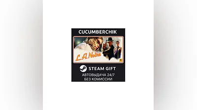 L.A. Noire STEAM GIFT AUTO RU+МИР
