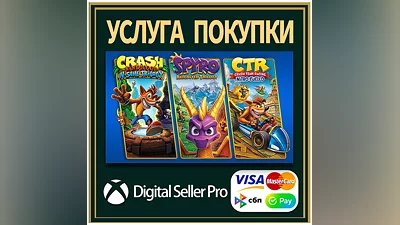Тройной набор Crash + Spyro для Xbox Series/One