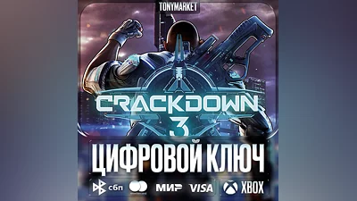 Crackdown 3 • XBOX • Турция