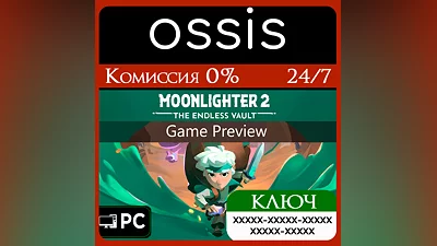 КЛЮЧ Moonlighter 2 The Endless Vault Game Preview PC