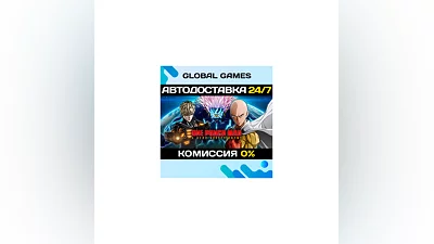 ONE PUNCH MAN: A HERO NOBODY KNOWS Steam Ключ РФ+СНГ