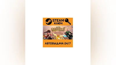 Harry Potter: Quidditch Champions. STEAM РФ,др.страны