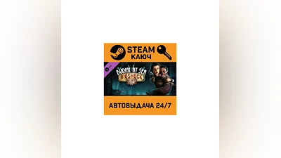 BioShock Infinite - Burial at Sea Episode 2. STEAM РФ
