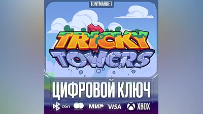 Tricky Towers • XBOX • АРГЕНТИНА