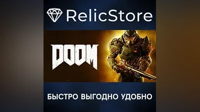 DOOM - STEAM GIFT РОССИЯ