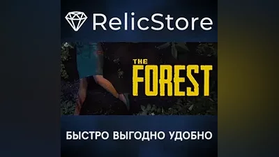 The Forest - STEAM GIFT RU/KZ/UA/BY