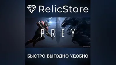 Prey - STEAM GIFT РОССИЯ