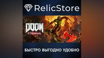 DOOM Eternal Standard Edition - STEAM GIFT RU/KZ/UA/BY